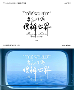 PPPPaine采集到字体