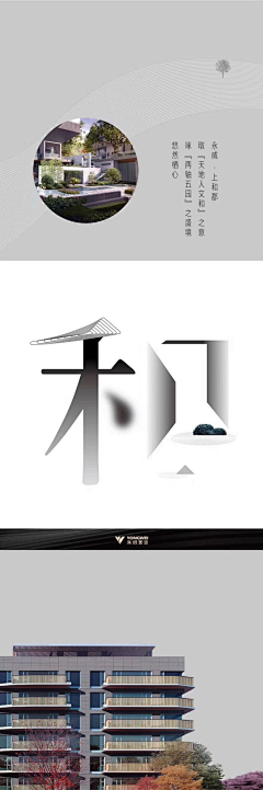 苦修晕晕晕采集到九宫格