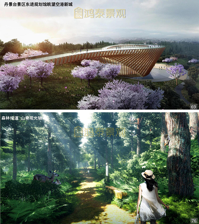 知名设计院滨江河环湖公园景观规划设计投标...