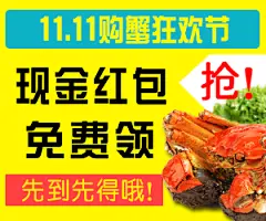 食品主图设计素材