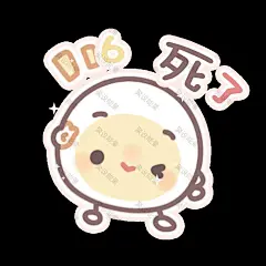 二次元 可爱 卡通人物Q版表情包 (319)