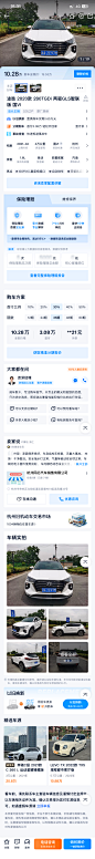 详情页2