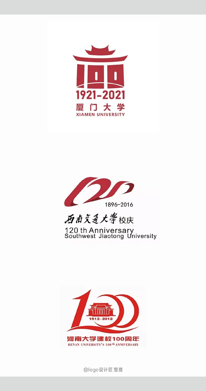 国内高校百年校庆LO... - @logo设计匠的微博 - 微博-花瓣网