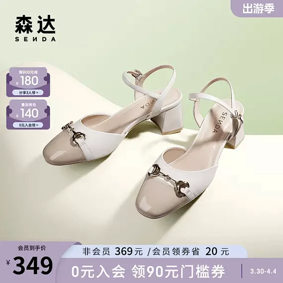 森达官方旗舰店