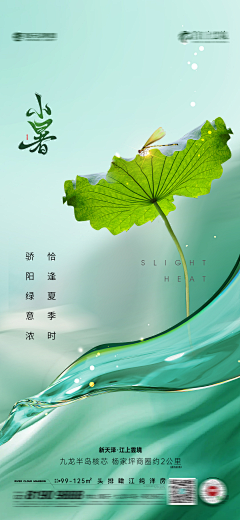 用户j8rRxB0b采集到海报图片