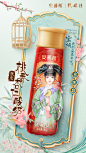 @安慕希 的个人主页 - 微博
