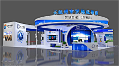 好菇凉光芒万丈啊采集到政府展