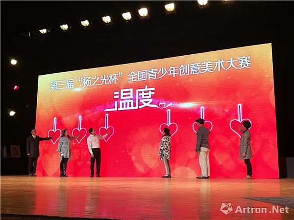 启动仪式