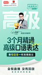 课程海报1