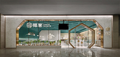 老白兔采集到餐饮空间