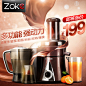 Zoke中科电 LZ601多功能榨汁机果汁机家用电动水果婴儿豆浆原汁机-tmall.com天猫