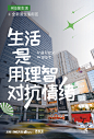 @龙湖重庆西城天街 的个人主页 - 微博