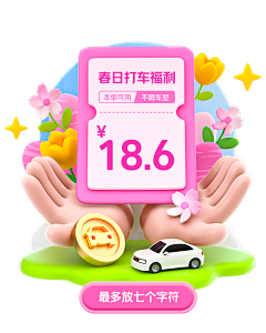 Yee方采集到APP.弹框