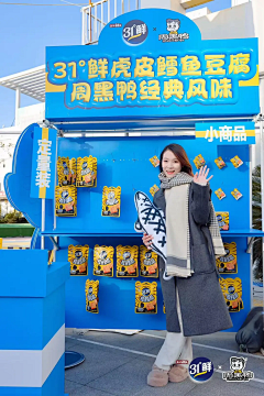 Peter~~采集到装置 美陈