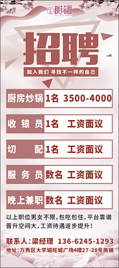 一条找灵感的咸鱼采集到日常设计参考