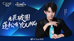 蝶梦哒采集到banner