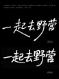 即梦3.0 vs 豆包3.0 哪家强？ - 小红书