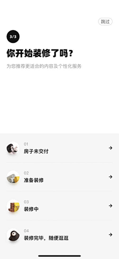 拉文克劳魔法师采集到APP