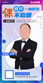 课程说明-04