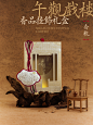 中秋雅韵，需看东方 WUGUAN午观64
