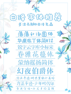 Schwarm采集到大佬的教程