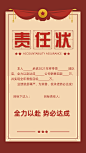 企业商务证书奖状正能量简约海报
