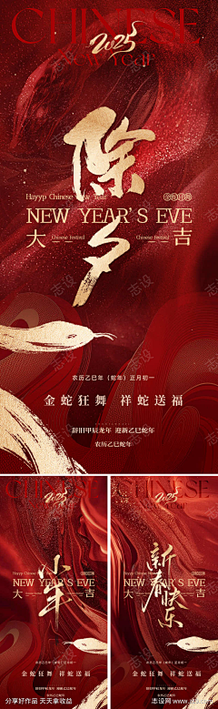 HEIPHOTO采集到海报