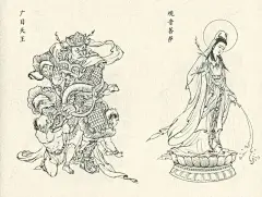 连环画西游记_百度图片搜索