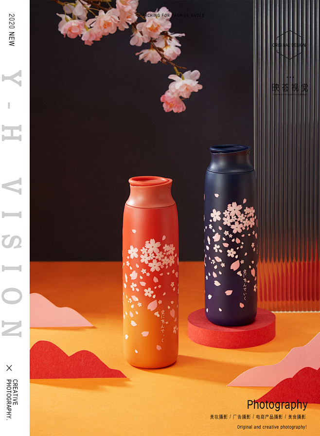 保温杯|日式樱花保温杯产品拍摄_映荟视觉...