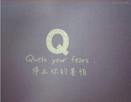 Q：Quiets your fears....