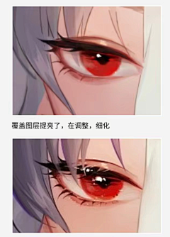 元気でいますか采集到教程