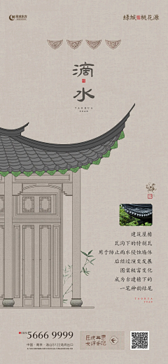 无为无不为采集到工艺、装饰