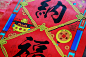 来自相册