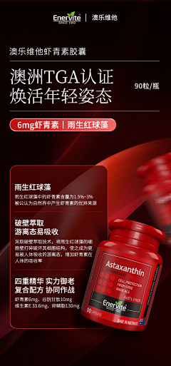 kAO6rQIh采集到详情