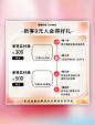 电商简约文字入会简约主图会员金色