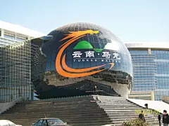 云南昆明墙体彩绘壁画手绘墙艺术 (727)