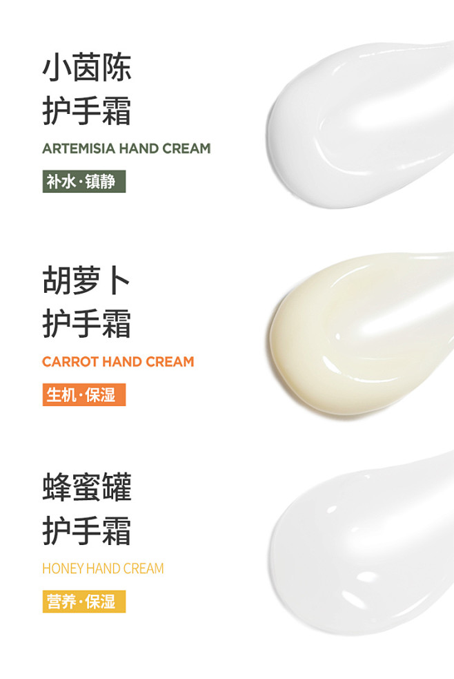 唯黎唯黎 滋润护手霜