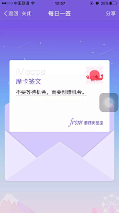 罹夙采集到app-签到页面+日历