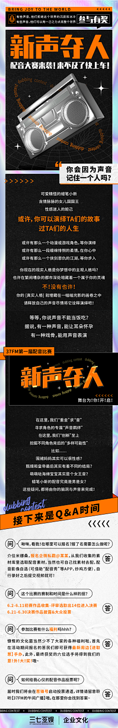 虾酱仔采集到H5