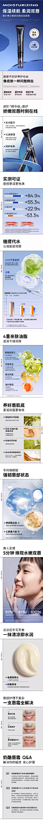 瑷尔博士唇霜8g保湿