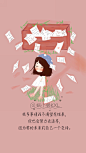 心若向阳，何惧悲伤。