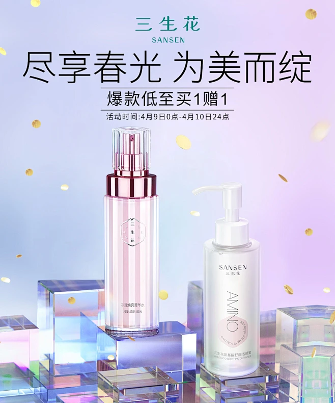 三生花京东自营官方旗舰店 - 京东 -花瓣网