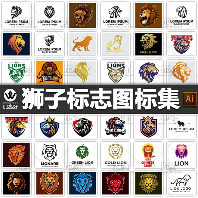狮子LOGO商标设计vi素材LION矢量源文件淘宝店标微商标志动物元素-淘宝网-花瓣网