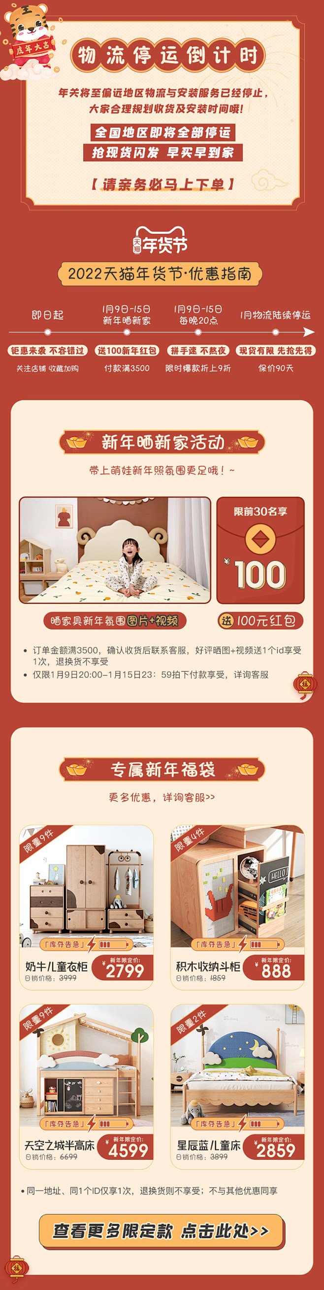 甜品屋女孩木屋床带抽屉实木树屋床带护栏公...