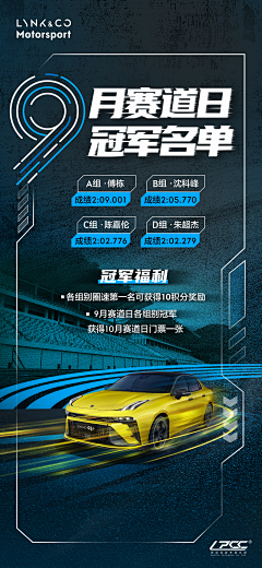 寺西采集到LYNKCO
