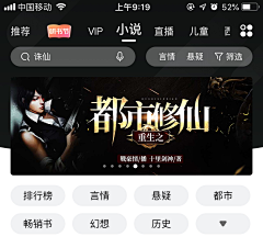 小U私藏采集到科幻（参考）