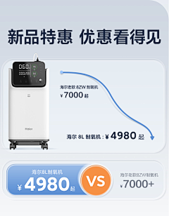 zhangbubu123456采集到产品区域排版