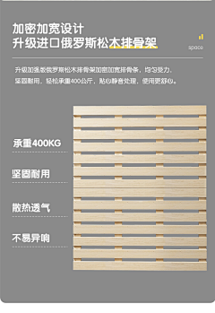 빛날빈采集到◆电商丶木头·木工·材质
