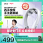 skg-SKG-天猫Tmall.com-理想生活上天猫