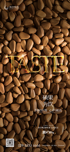 顾北爱吃软糖采集到系列稿